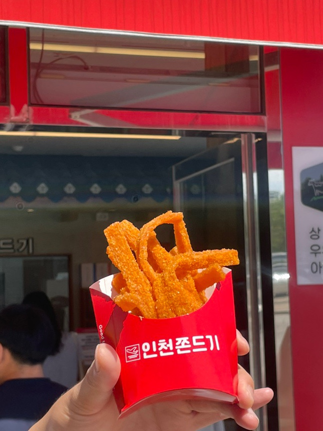 야들리애구읍뱃터점 이미지