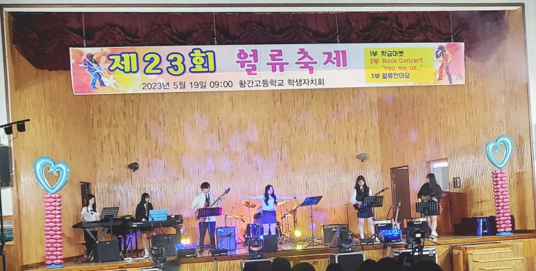 영동음향 이미지