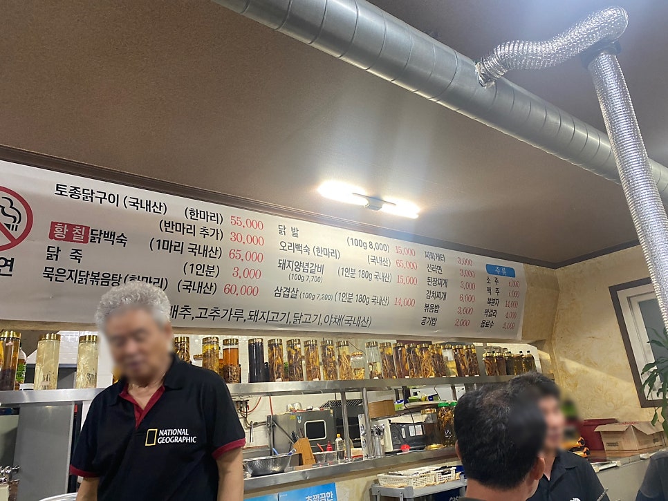 참숯돌이 이미지