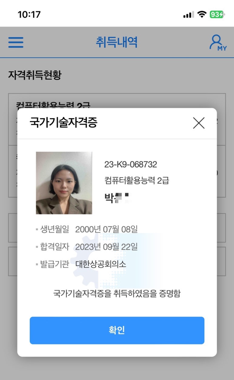 투썸플레이스수원나혜석 이미지