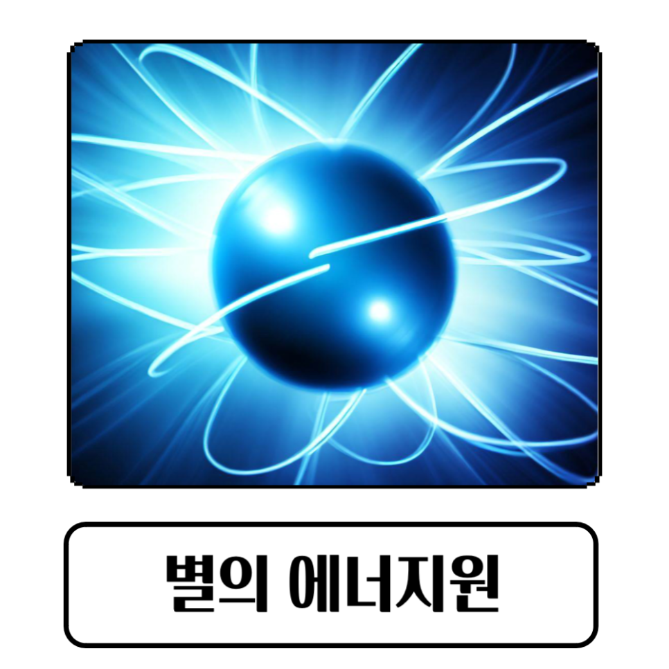 거성에너지 이미지