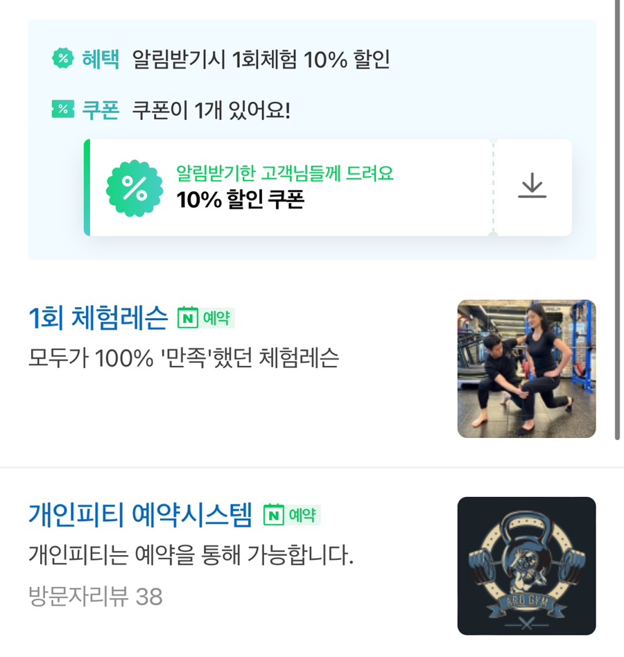 아로짐 이미지