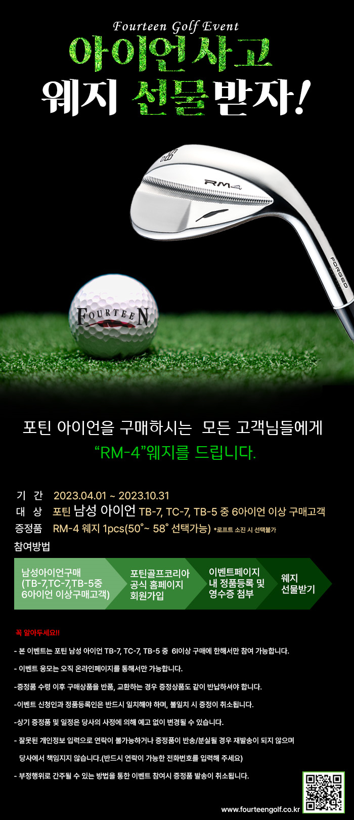 포틴2 이미지