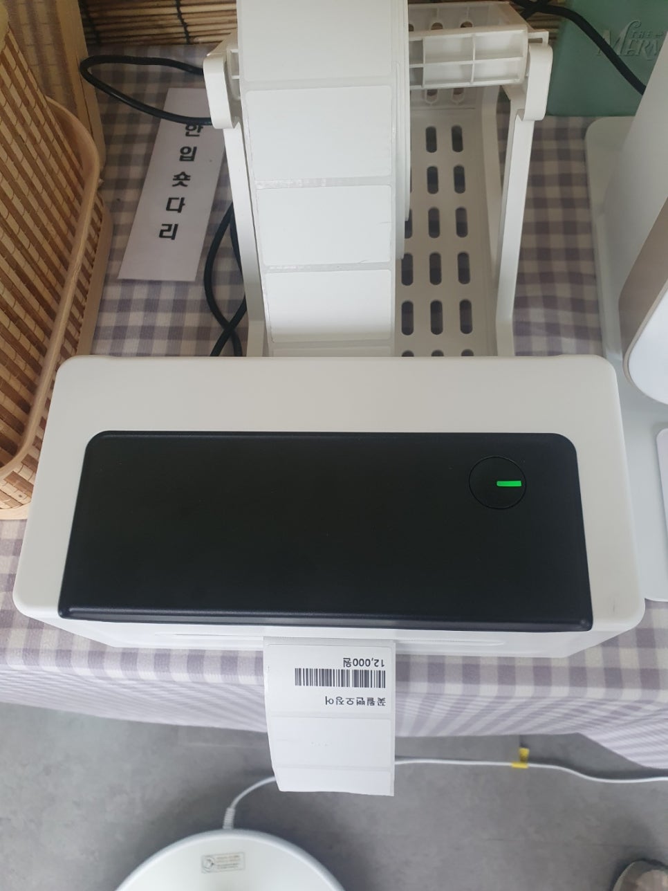 언더더씨건어물 이미지