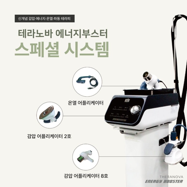 하나로에너지 이미지