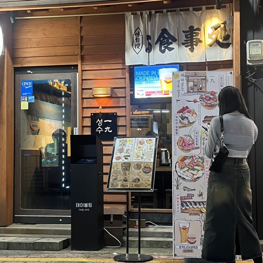 성수CDG3팝업 이미지
