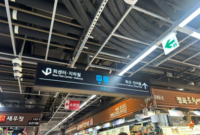 대하축산 이미지