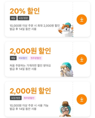 숯불구이족발 꾸이족 이미지