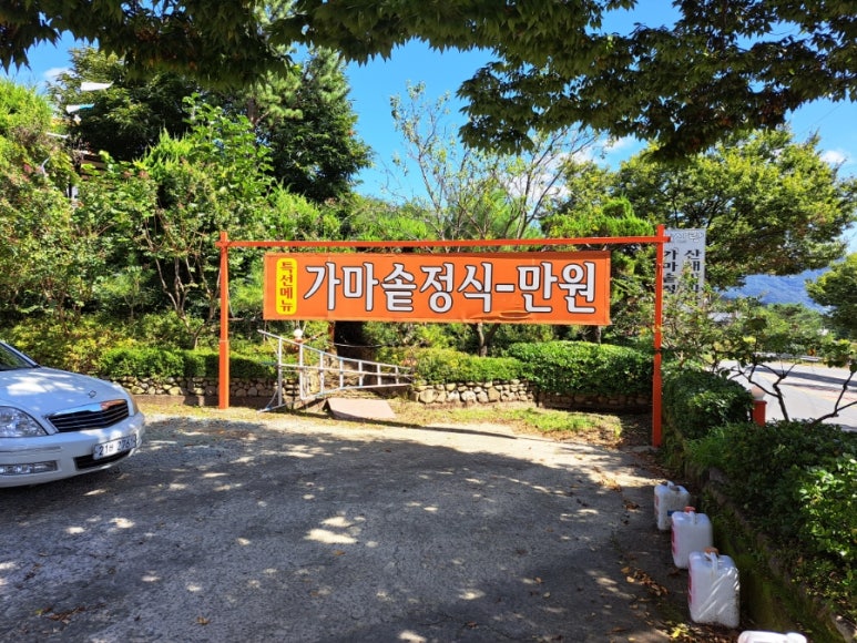 다사랑식당 이미지