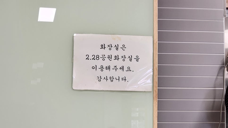 중앙문구분식 이미지