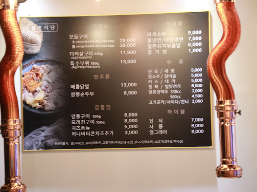 용장식당 이미지