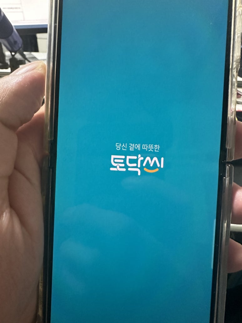 토닥케어 이미지