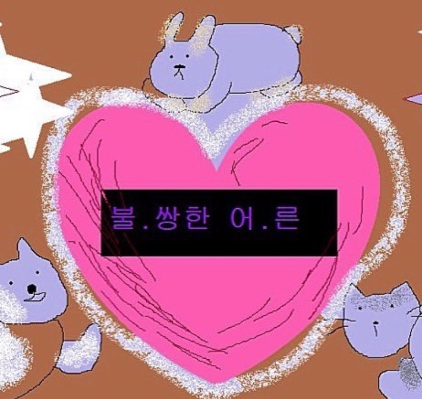 더베이커스테이블 이미지
