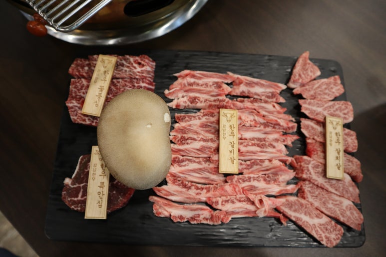 강남한우 이미지