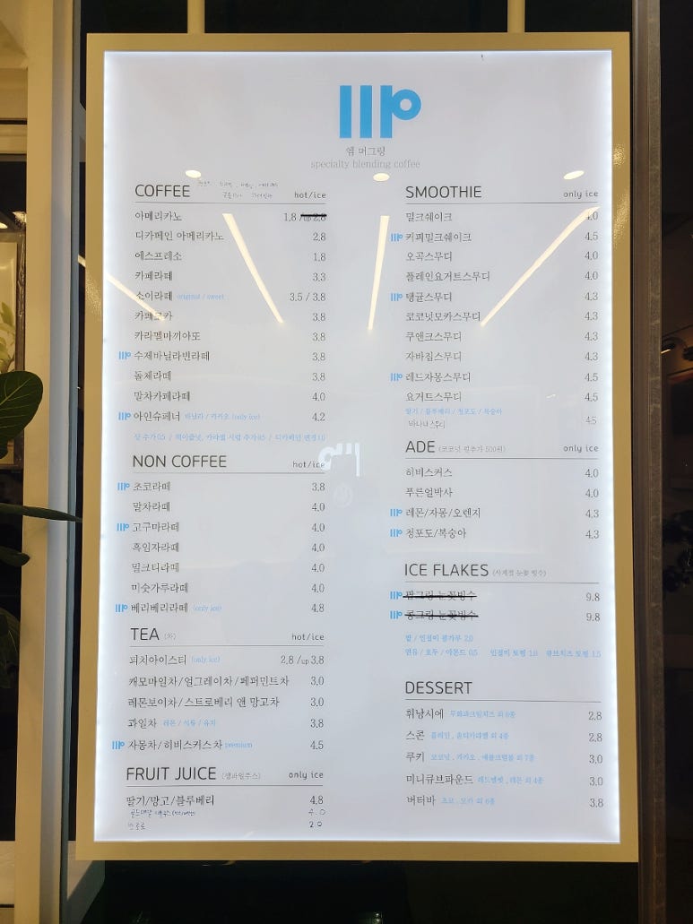 엠머그링 이미지