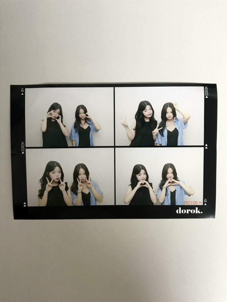 달콩이 이미지