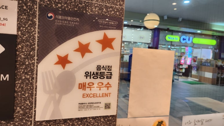 투썸플레이스 광양백운쇼핑센터점 이미지