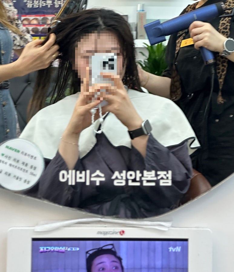 에비수헤어 성안본점 이미지
