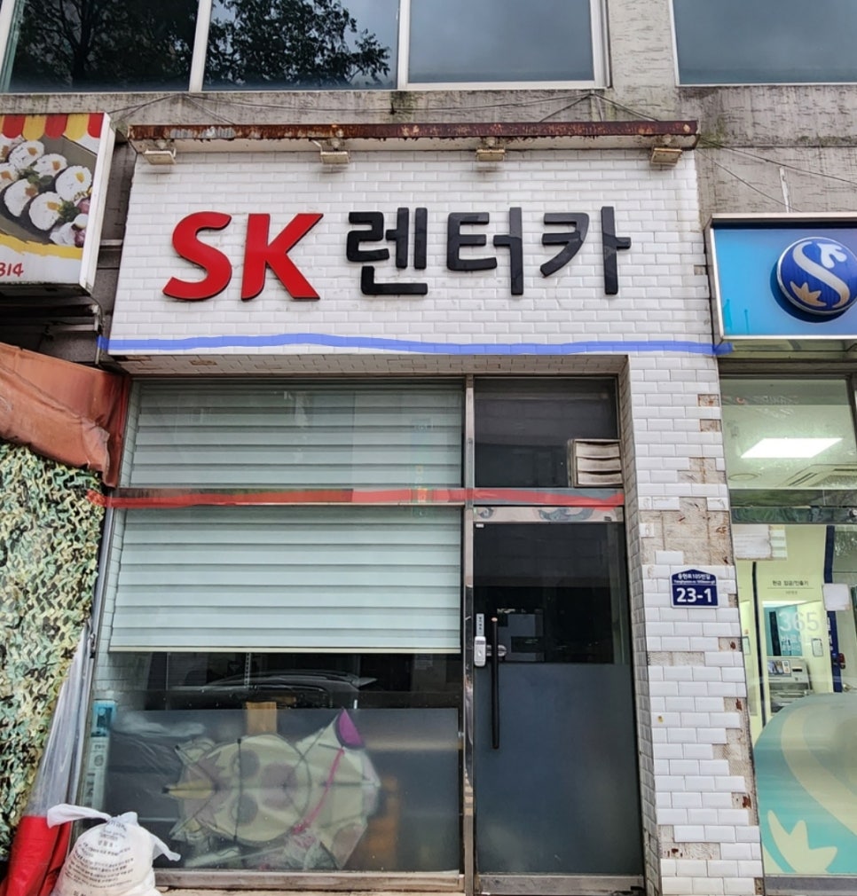 문구빵빵 이미지