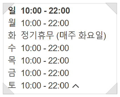베이커리느루 이미지