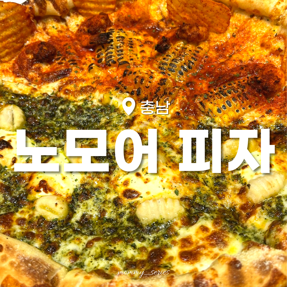 엘리모어 이미지