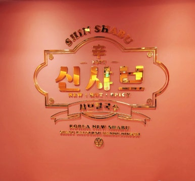 컴포즈커피마포프레스티지 이미지