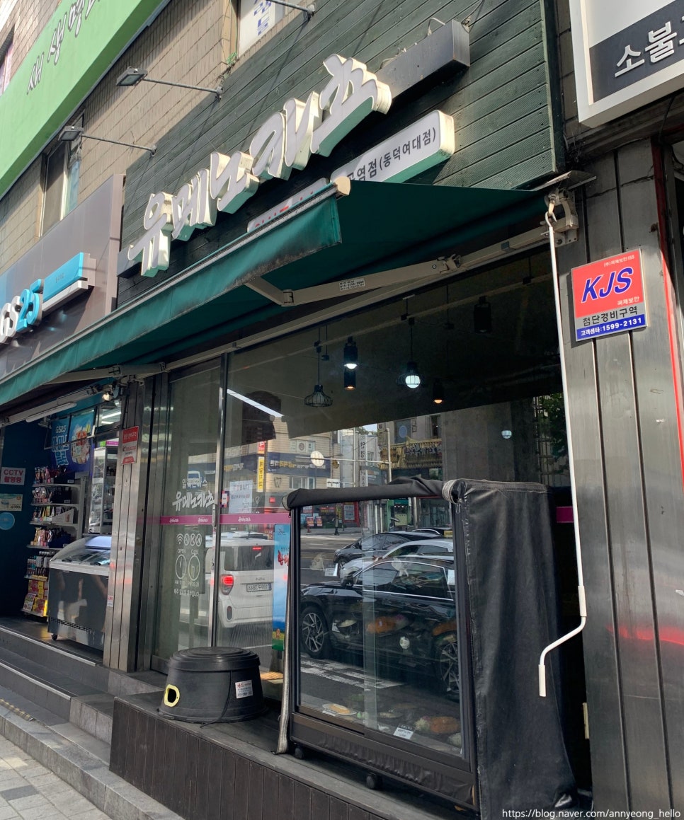 유메노카츠 이미지