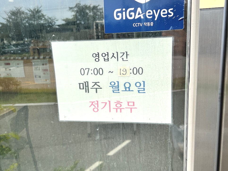 문봉제빵소 이미지
