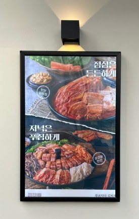 주식회사 고반 이미지
