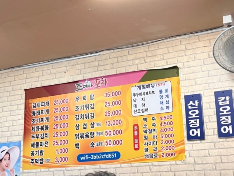 필라이브 이미지