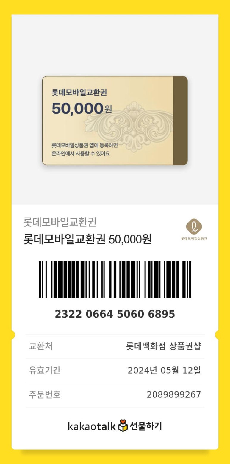그래인스 이미지