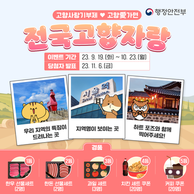 부강행정사무소 이미지