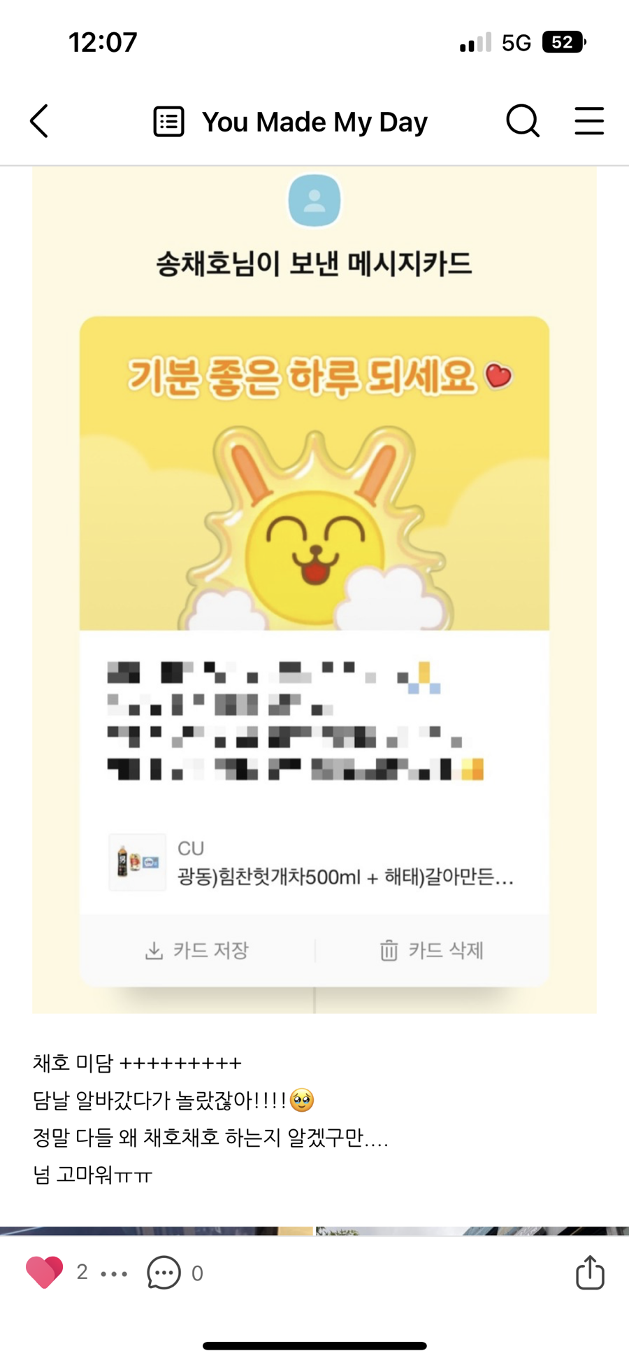 두꺼비당구장 이미지