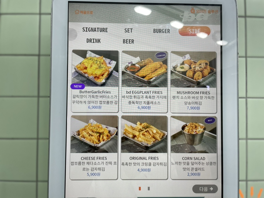 비디버거강남 이미지