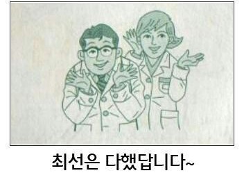 두리두리 이미지