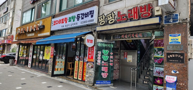 디자연체형관리 이미지