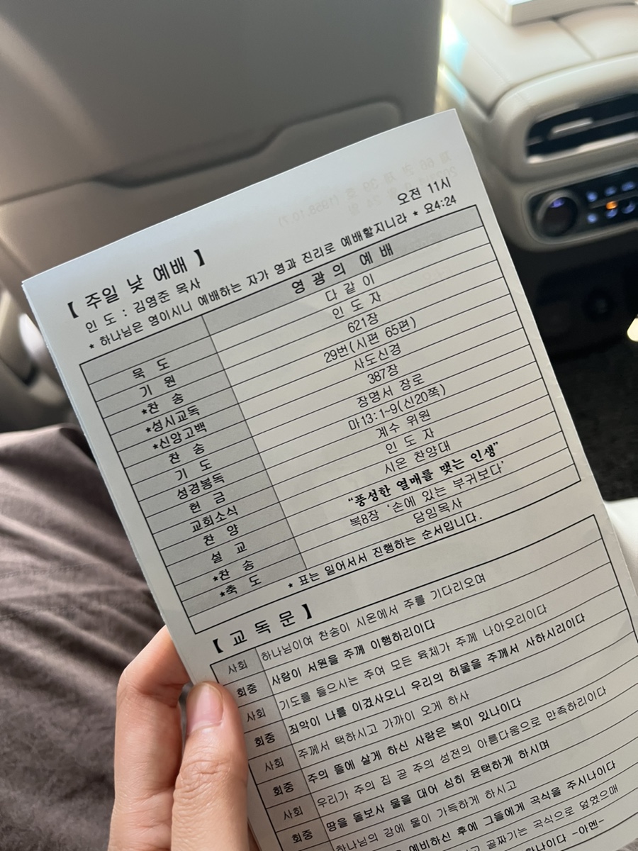 이비가짬뽕 논산점 이미지