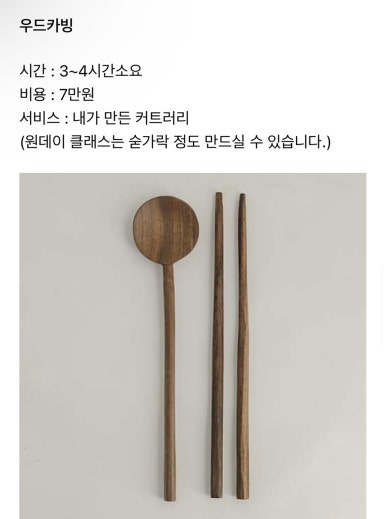 재작소 이미지