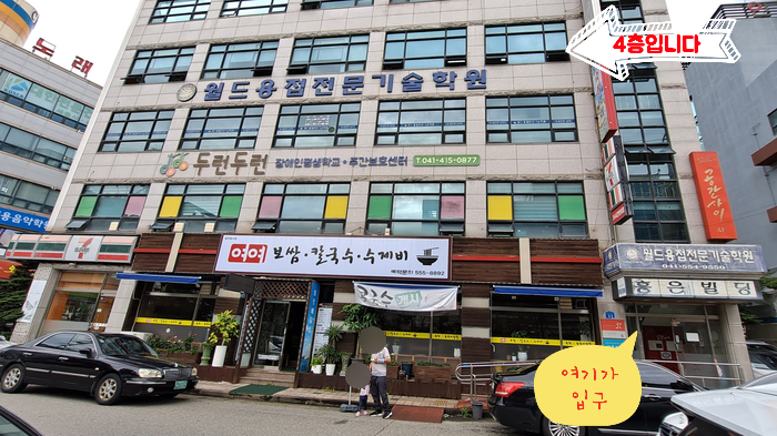 사회적협동조합우리동네 이미지