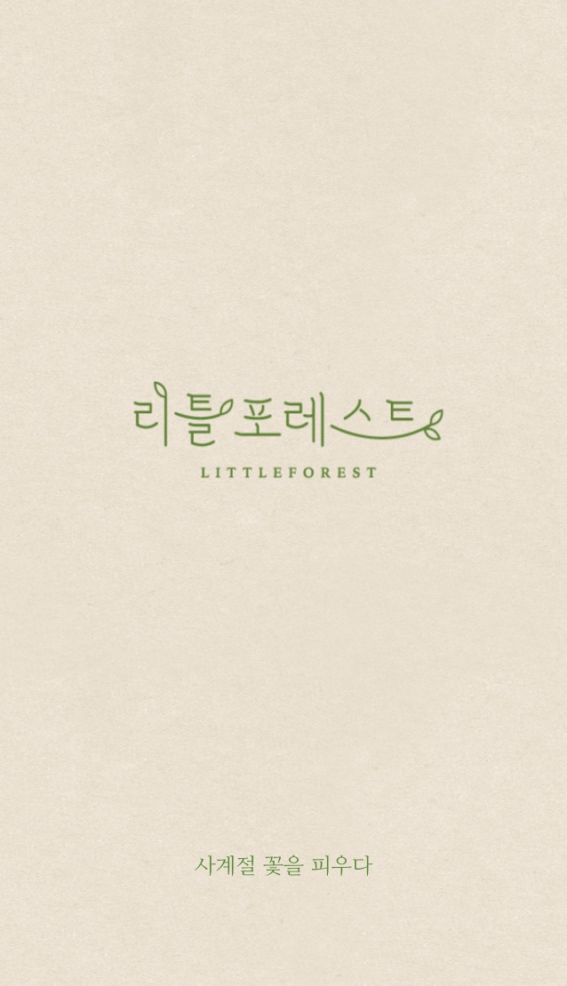 보람꽃집 이미지