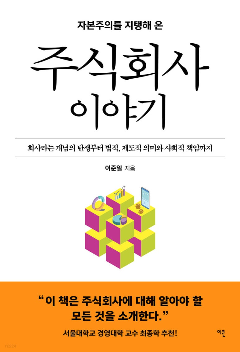 우리기업 주식회사 이미지