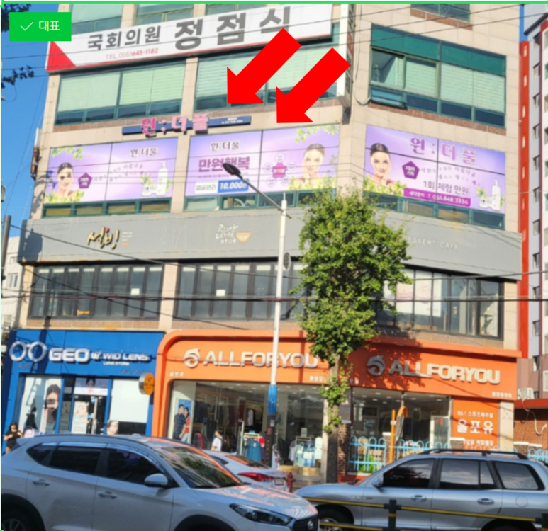 원:더풀 이미지