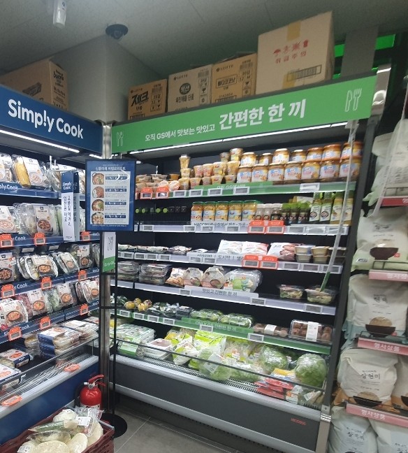 지에스더프레시용인 이미지