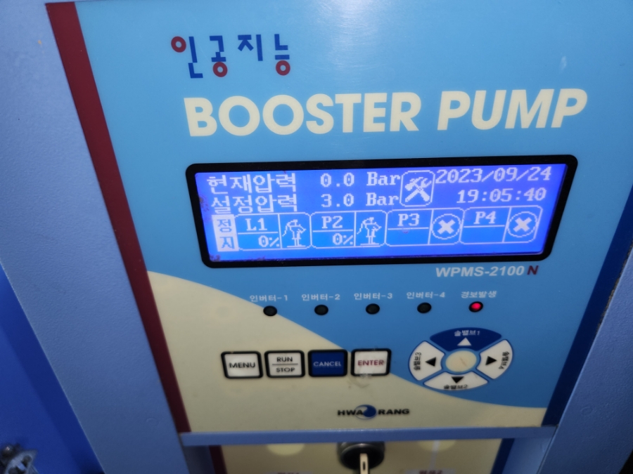 화랑세탁 이미지