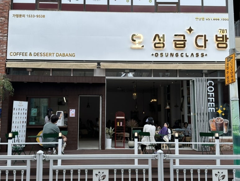 헬린이다방 이미지
