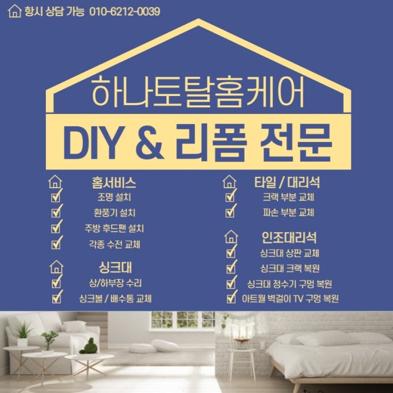도화가스 이미지
