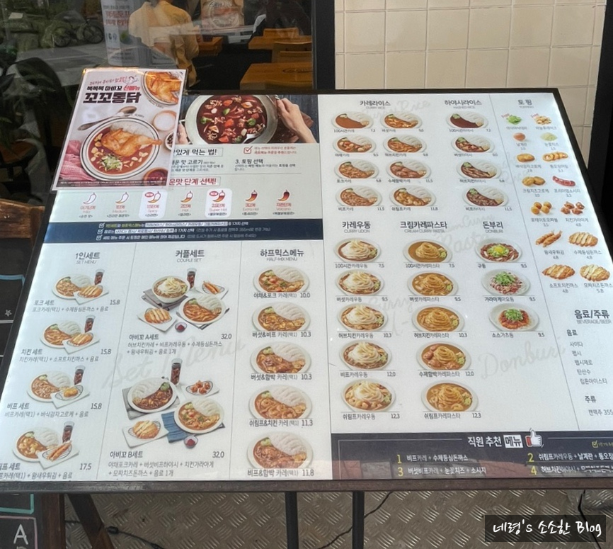 아비꼬 의정부로데오점 이미지