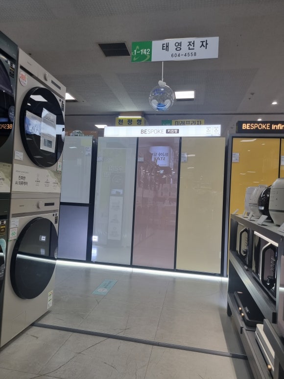 태영유통 이미지