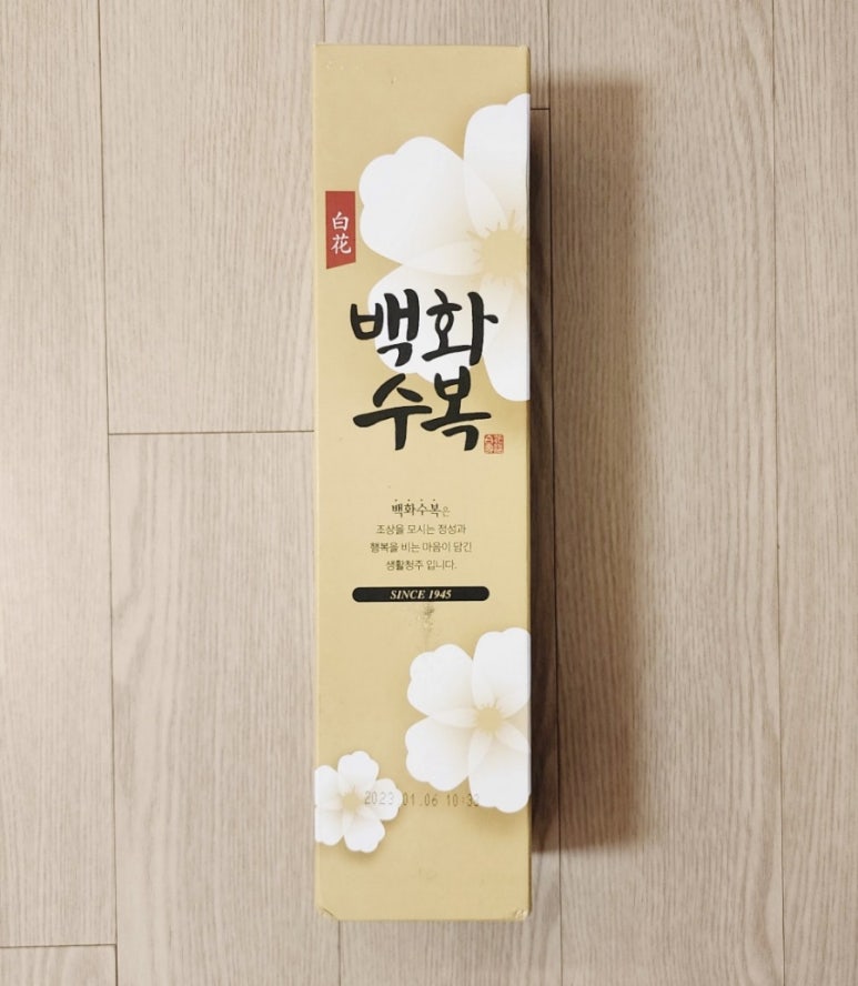 수복떡집 이미지