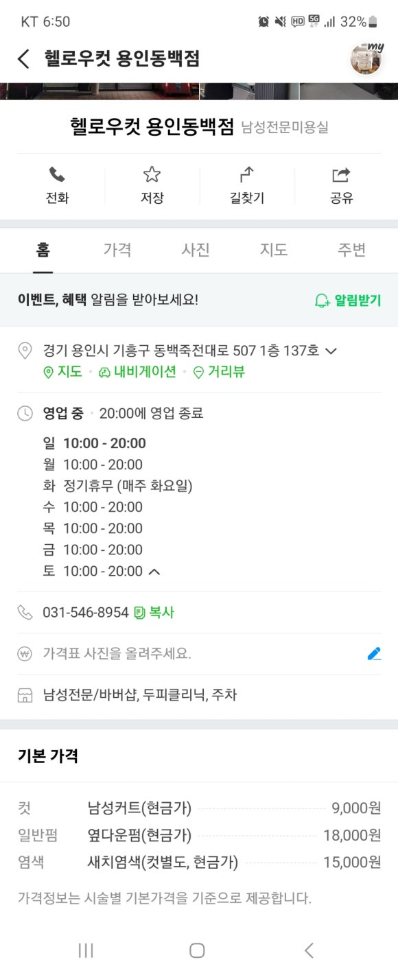 헬로우컷 이미지